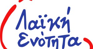 [INTERVIEW] Grèce : Que défend “l'Unité Populaire”?