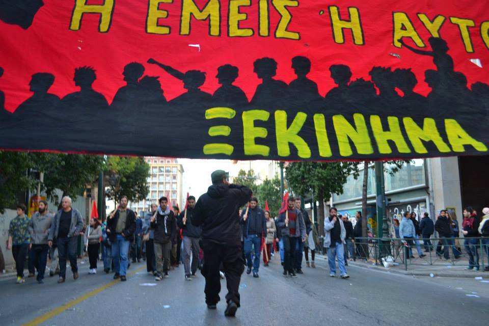CWI_greece