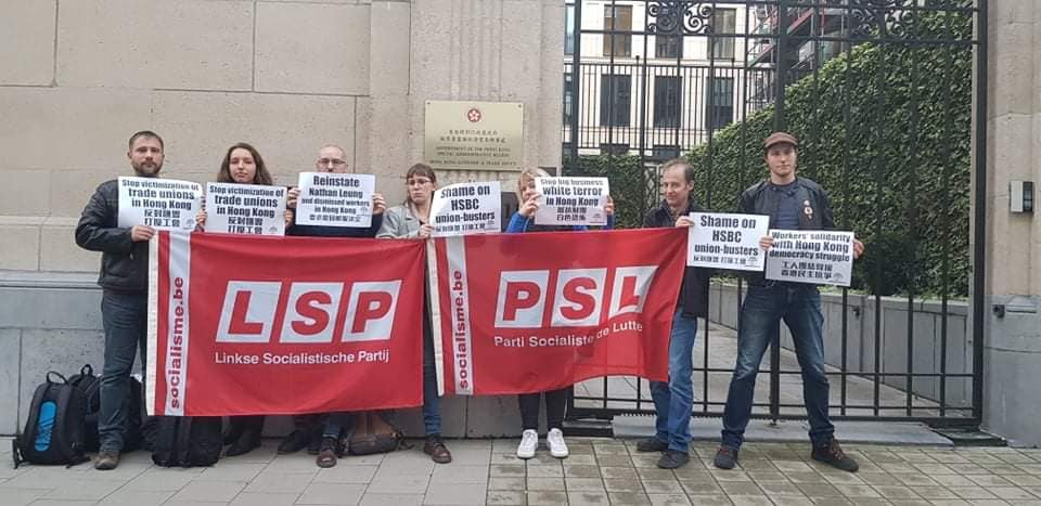hsbc-brussel