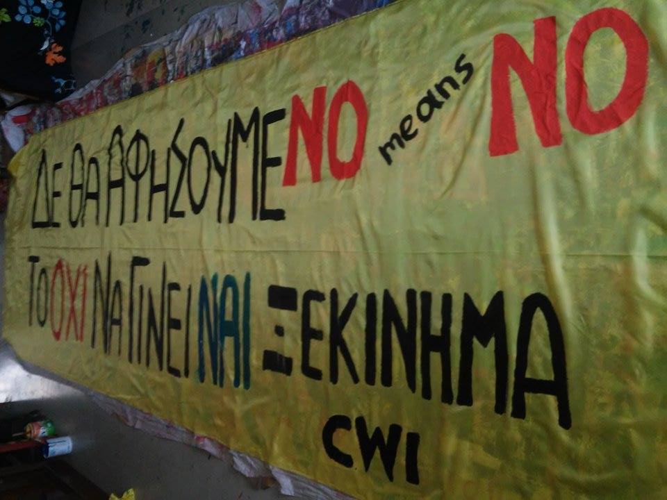 non_grece