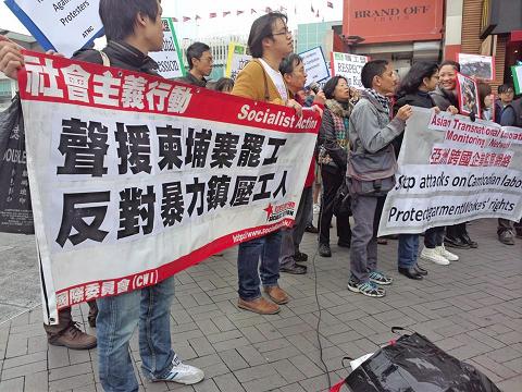 socialistaction02