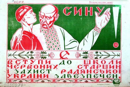 ukraine